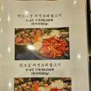 푸짐한밥상 이미지