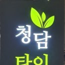 중심상가(병점롯데시네마 방면) 이미지
