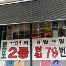 대박천하마트