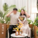 예쁘게즐겁게 | 지금까지 그래왔든 예쁘게 즐겁게 잘 살아보자♥ - 프로포즈 방명록 후기