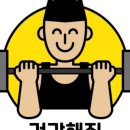 이편한 GYM 이미지