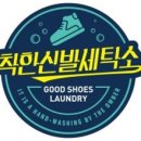 착한운동화 이미지