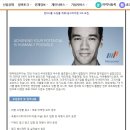 현대맨파워 이미지