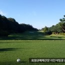 아주회원권거래소 이미지