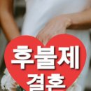 결혼정보아름다운동행 이미지