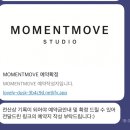 옹스냅 | [결혼 준비] 모먼트무브 본식 스냅&amp;DVD 계약 후기(추천인 코드)