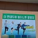 훈이네해장국