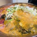 구이맛고을 이미지