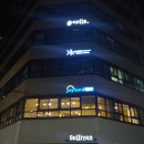 유니언타운교대 이미지