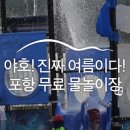 야호체육관 이미지