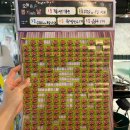 목포 평광 맛집 화원짚불구이 목포점 후기
