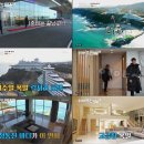 정동진호텔 이미지