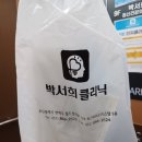 박서희정신건강의학과