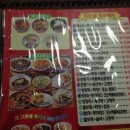 우리동네짜장면집
