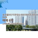 랜드공인중개사사무소 네이버블로그