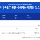 본산종합정비