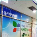 청라행복내과 이미지