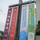 순천시문화예술회관 이미지