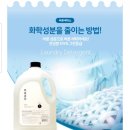 바른세탁소 이미지