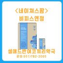 인진약국 이미지