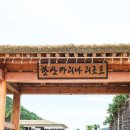 오셔니스 | 통영한산마리나리조트 꽉 채워서 이용한 후기