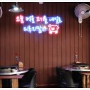 유일명가 이미지