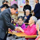 참좋은노인복지센터 이미지