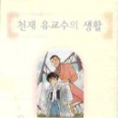 도서출판생활문화사