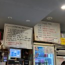 [망원] 현정이네철판두루치기 : 얼큰한 국물에 소맥 호로록