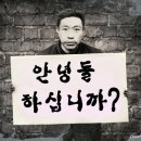 4.19 혁명 때 발포 명령한 경찰수뇌부-경제부총리 부친 이미지