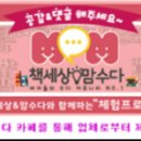 현메디칼주식회사 이미지