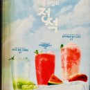 셀렉토커피 광주경안점 이미지