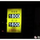 SK통일주유소 이미지