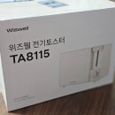 토스트기 : 위즈웰 토스트기 부엌에 예쁨한켠