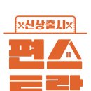 영철돈까스 이미지