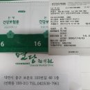 연당한의원 이미지