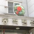 대산항민박 이미지