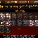 세나세라 이미지