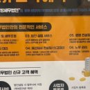 동방세무법인 이미지