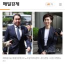 노소영.최태원 이미지