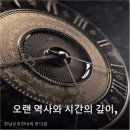 바비한의원 이미지