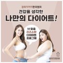 백석경희한의원 이미지