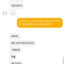 율전 이안(아) | 그대들의 여름은 어떠했는지
