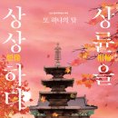 정림사지박물관 이미지