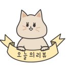 배트케이브 송파세차장 이미지