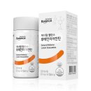 ㈜바이오밸런스 이미지