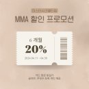 미스터샤크 수원 주짓수 킥복싱 멀티짐 이미지