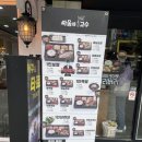 싸움의 고수 신촌점 이미지
