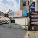 삼영불교서점 네이버블로그