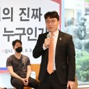 “윤 대통령, 여당 노골적 사유화”···‘전 부대변인’ 신인규, 국민의힘 탈당 이미지